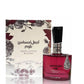 100 ml Eau de Parfume Ajmal Ehsas Bloom Sladká a vanilková Kvetinová Vôňa pre Ženy - KlenotTV.sk